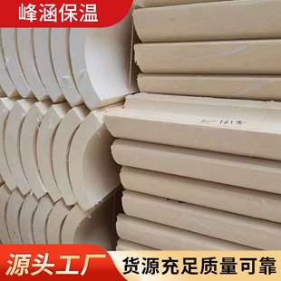 室外聚氨酯发泡保温管 聚氨酯保温瓦壳 硬质发泡聚氨酯管壳