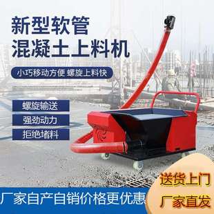 小型混凝土输送泵二次结构浇筑泵细石混泥土地泵二次构造柱上料机