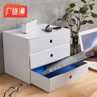 纳盒牛皮纸抽屉办公室桌面收纳多层整理票据收纳盒文件夹收纳盒