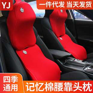 遇君车载记忆棉大颈枕腰枕车用头枕腰靠汽车靠垫布艺靠枕汽车用品