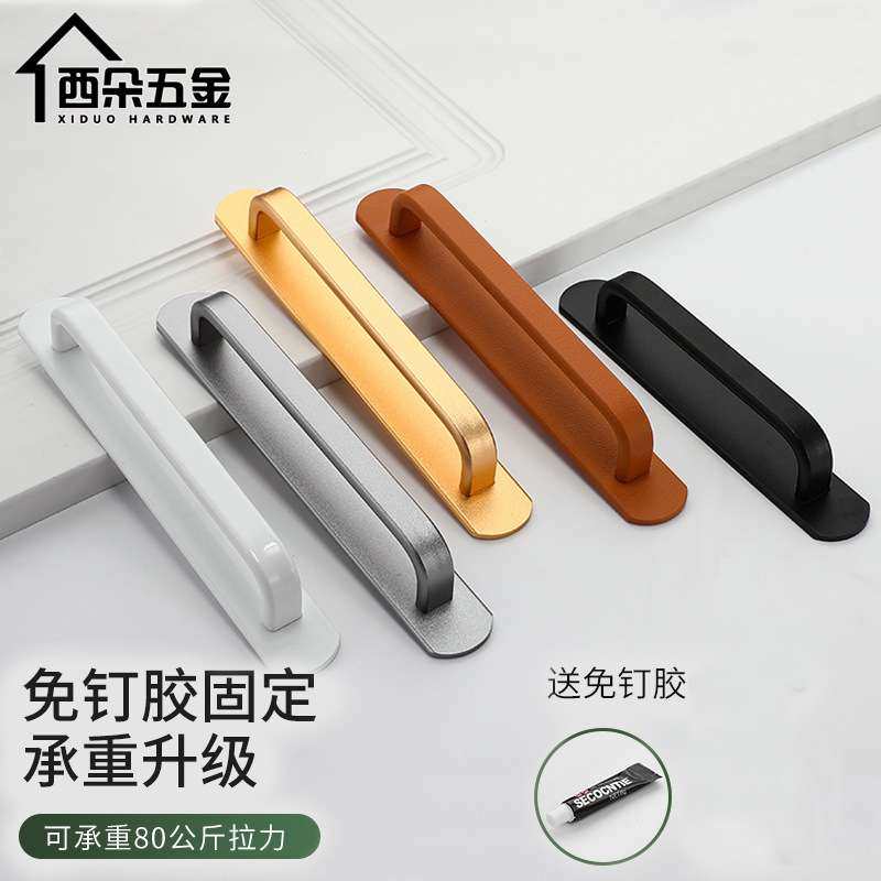 免打孔门拉手木门窗户推拉门玻璃移门把手自粘贴抽屉橱柜衣柜拉手,基础建材,小拉手,淘宝优惠券,粉丝福利购,淘宝优惠卷