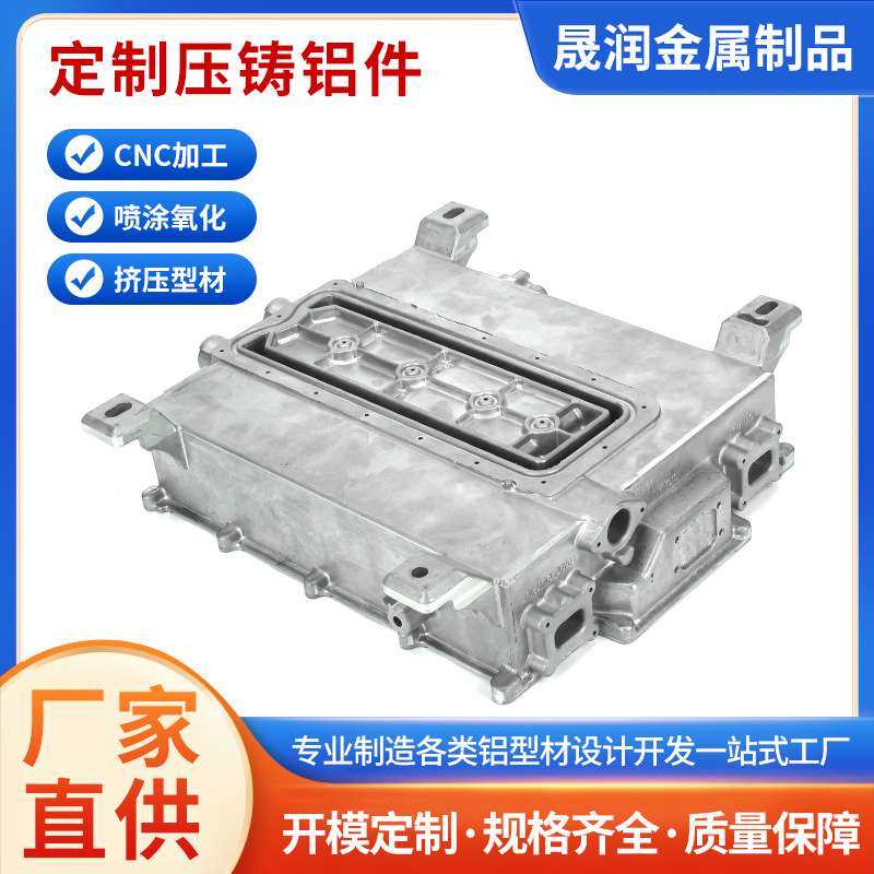 厂家丁制压铸铝件 铝合金压铸件 锌合金压铸 压铸铝件加工定 制,汽车零部件/养护/美容/维保,发动机油底壳,淘宝优惠券,粉丝福利购,淘宝优惠卷