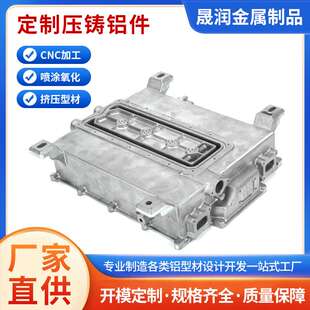 压铸铝件加工定 锌合金压铸 制 铝合金压铸件 厂家丁制压铸铝件