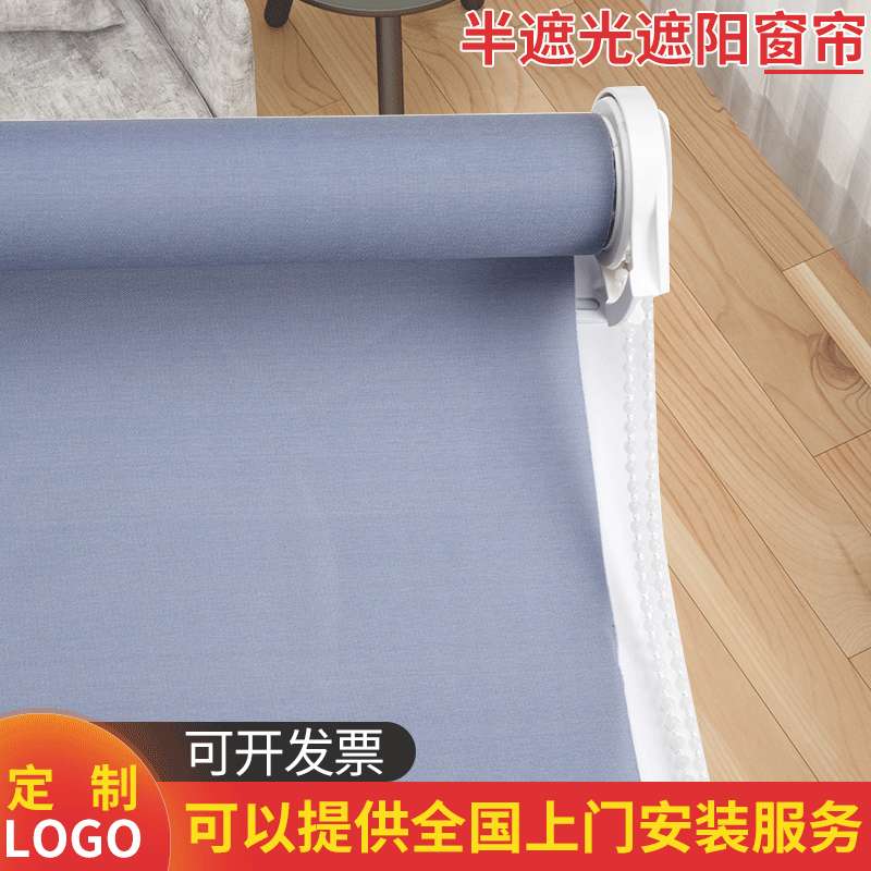 办公室遮阳隔热拉珠无纺布加厚卷帘颜色涂银纯色窗帘节能节能隔热