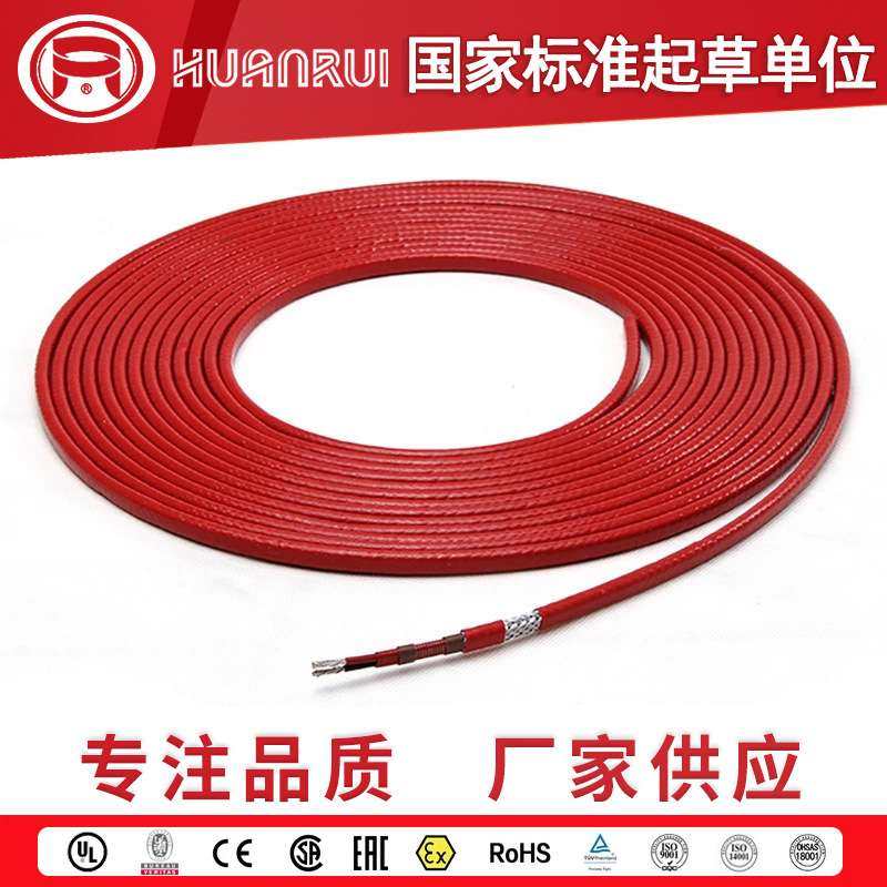 恒功率单相并联电伴热带管道伴热带恒功率加热带,电子/电工,护套线,淘宝优惠券,粉丝福利购,淘宝优惠卷