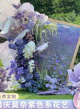 仿真花莫奈花园风造景商场美陈莫奈之窗打卡布置婚庆紫色地排花