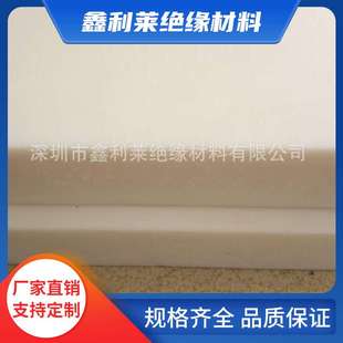 深圳厂家现货零切ESD225防静电进口赛钢板ESD410米黄色黑色环氧板