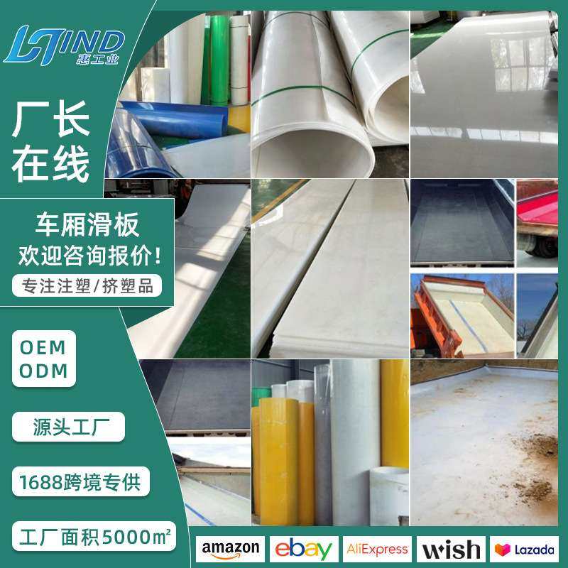 白色聚丙烯板加工高分子多种pp板参数板材耐磨抗压路基垫板,商业/办公家具,kt板/广告板/发泡板,淘宝优惠券,粉丝福利购,淘宝优惠卷