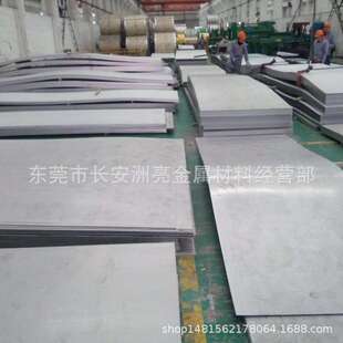 零切进口SUS430不锈铁板 耐腐蚀SUS430热轧板材 SUS430中厚板锯切