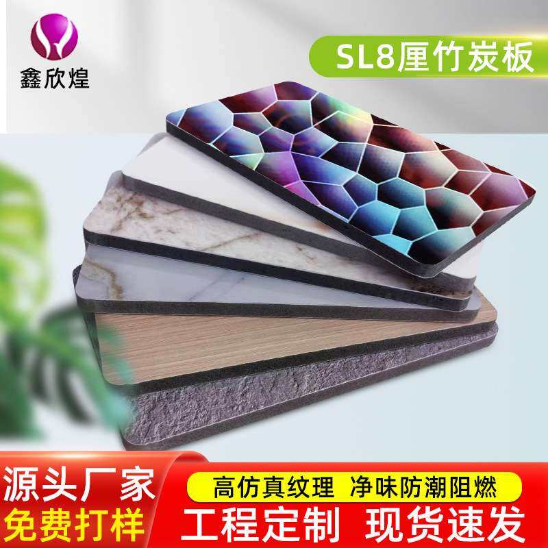 竹木纤维木饰面碳晶板墙板无缝护墙板木饰面板电视背景墙板木饰面,基础建材,饰面板,淘宝优惠券,粉丝福利购,淘宝优惠卷