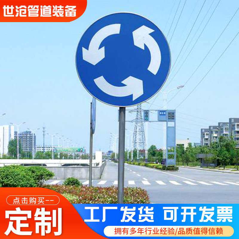 道路交通标志牌标志杆 铝制反光单柱式交通标志牌 交通设施标识牌