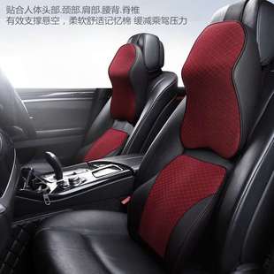 车载用品头枕腰靠车用记忆棉靠枕护颈枕车内座椅靠背汽车护腰靠枕