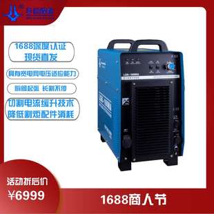 160MA等离子大功率等离子切割机 100 华远等离子切割机华远LGK