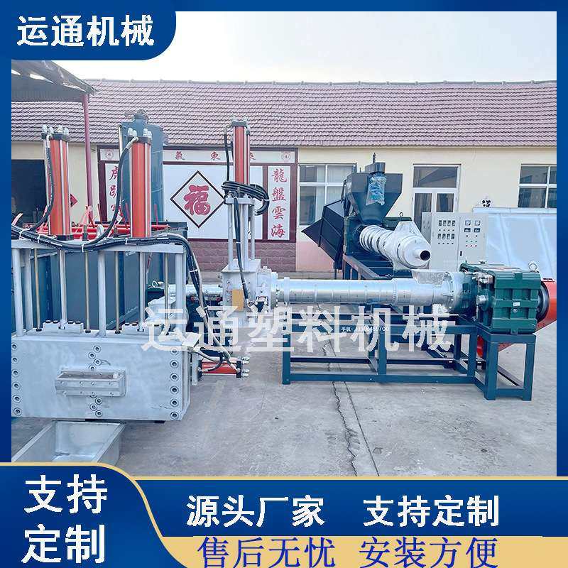 新款废旧编织袋造粒机 编织袋三步造粒机 编织袋造粒机生产线,机械设备,粉碎机,淘宝优惠券,粉丝福利购,淘宝优惠卷