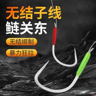 鲢关东无结子线双钩竿稍绳加强鲢鳙子线大物线组花白鲢专用鱼钩批