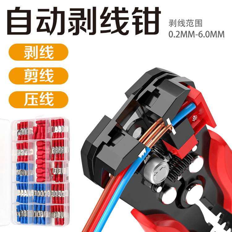 电工专用剥线钳新款多功能电工钳电线分线绕线扒皮断线自动剥线器