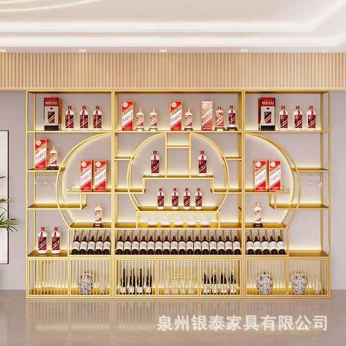 落地酒庄红酒展示架发光靠墙白酒置物架酒架创意铁艺烤漆葡萄酒柜