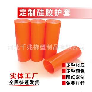 工厂直供 硅胶瓶套多种颜色耐高温防碰撞防尘橡胶保护套 硅胶套