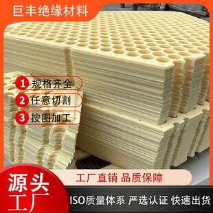 米黄色ABS板双色板手板模型abs板材阻燃白色板加工手板模型专用