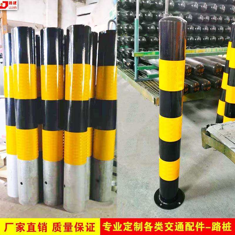 固定路桩防撞挡车警示路柱道路防撞隔桩钢管警示柱埋地防撞警示柱,五金/工具,警示分道体/反光分道标,淘宝优惠券,粉丝福利购,淘宝优惠卷