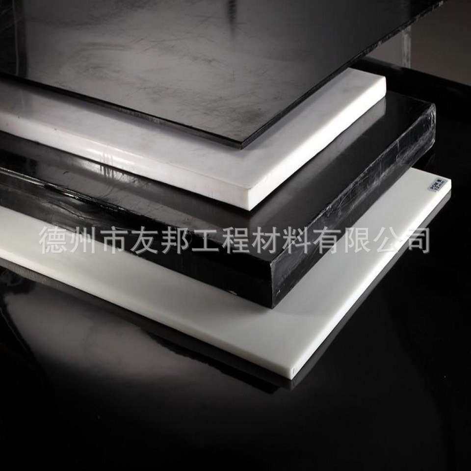 聚甲醛塑胶板上海聚甲醛厂家高硬度pom黑白板运动器材塑料板,橡塑材料及制品,POM板/电木板,淘宝优惠券,粉丝福利购,淘宝优惠卷