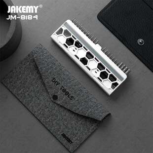JAKEMY电脑手机维修工具拆机工具47件 8184精密螺丝刀组合套装