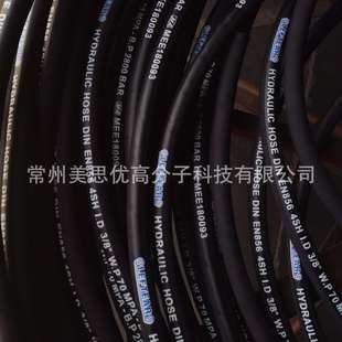 厂家直销高压油管钢丝编织管液压胶管工程机械橡胶管耐油输油管