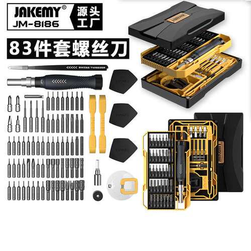 JM-8186多功能精密一字螺丝刀工具套装  JAKEMY手机维修工具