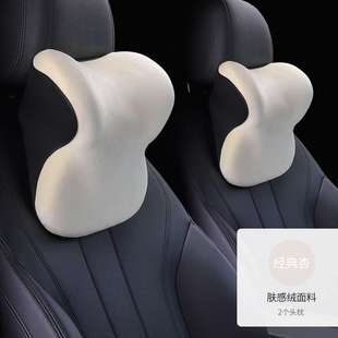 汽车头枕护颈枕车内驾驶座椅记忆棉枕头车载内饰靠枕用品透气车枕