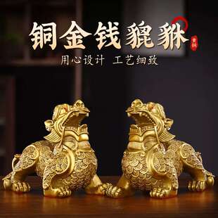 铜貔貅摆件金钱貔貅一对家居金属工艺品中式 精工黄铜貔貅厂家