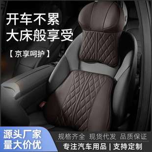 汽车透气头枕高级感护颈枕车载靠枕枕头车用睡觉腰靠车内装 饰用品
