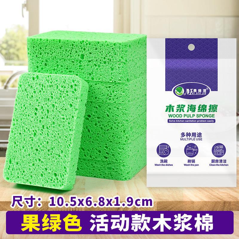 木浆棉洗碗擦厨房家务清洁海绵块百洁布刷碗刷锅木浆海绵擦批爆款