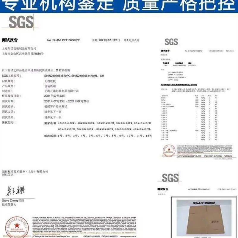 搬家纸箱现货 纸箱大号快递特硬fba纸箱子收纳打包 包装爆款