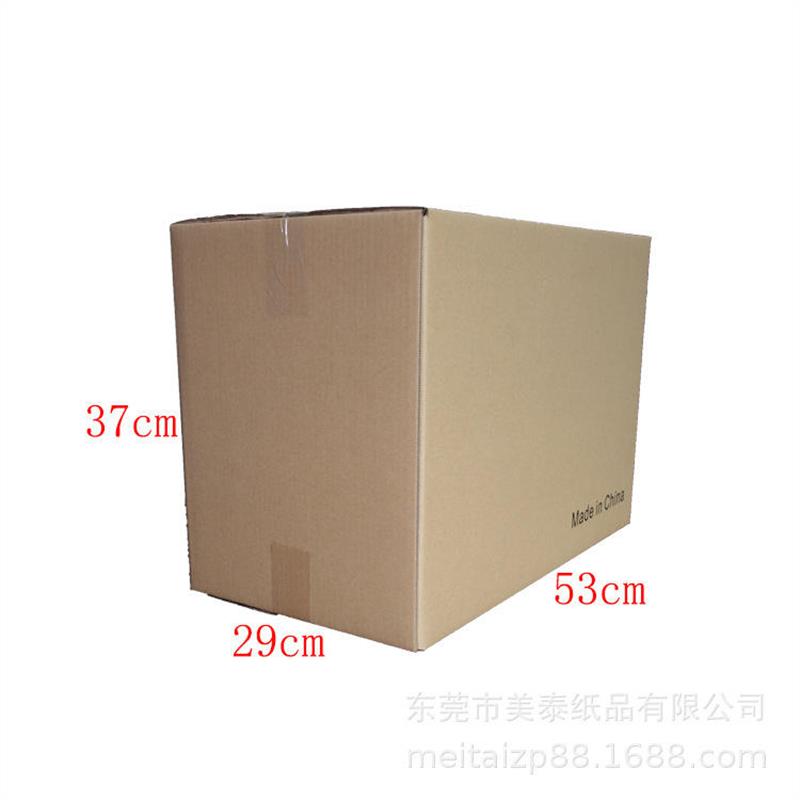 跨境外箱亚马逊fba纸箱 超硬物流外贸包装外箱 大号纸箱快递爆款