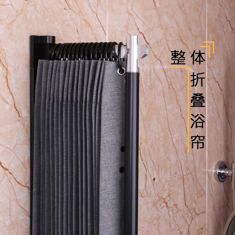 折叠浴帘卫生间专用隐形磁吸带B磁条杆免打孔浴室帘子防水挂帘