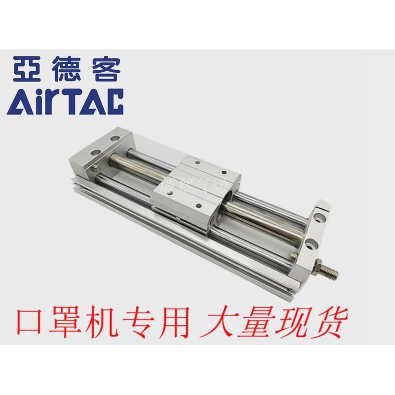 磁藕式无杆气缸RMT32X50X1t00X150X200X300X400X450X500SA