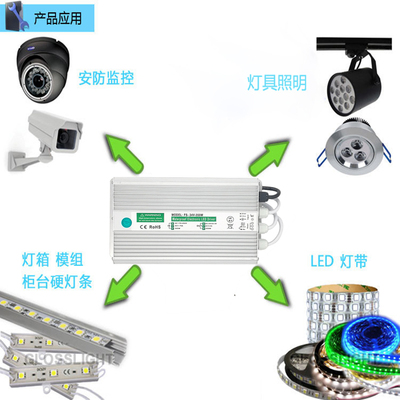220V转24v防水直流LED电源30W60W120W150W400W500WIXP67灯箱变压