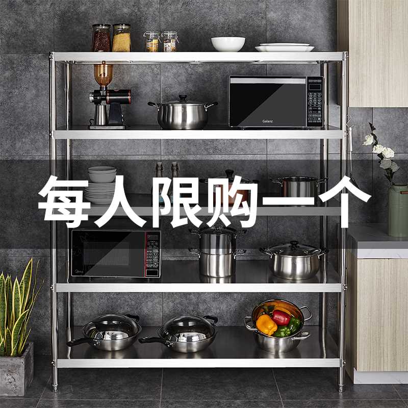 厨房置物架落地柜多层多q功能不锈钢货架5橱柜收纳储物架锅架子菜