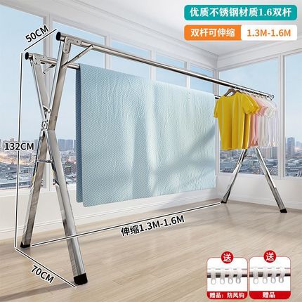 不锈钢晾衣架室内落地阳台折叠家用X型可K伸缩晾衣杆移动衣架外贸