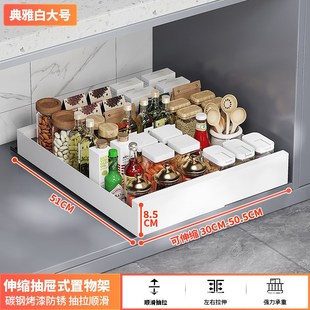 厨房橱柜抽屉内置可伸缩拉篮下水H槽家用沥水碗柜可抽拉收纳 新品