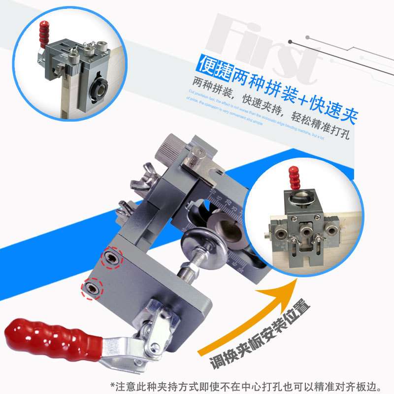 友牧三合一快速夹打孔器木工二合一开孔器板式家具圆木榫打孔定位