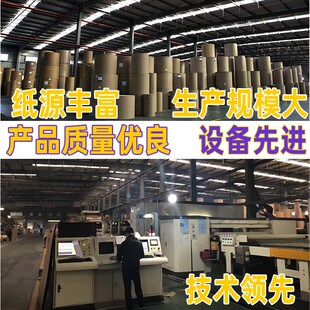 7m层加厚特硬冰箱洗衣机空调家电纸箱定做大号纸箱 定制长纸箱5层