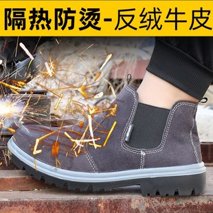 劳保鞋 免c系带男士 四季 通用防砸防刺穿防烫耐磨电焊工安全防护鞋