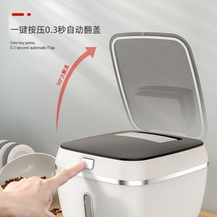 大米缸储存T罐面粉杂粮收纳 TD61家用厨房米桶防虫防潮密封加厚装