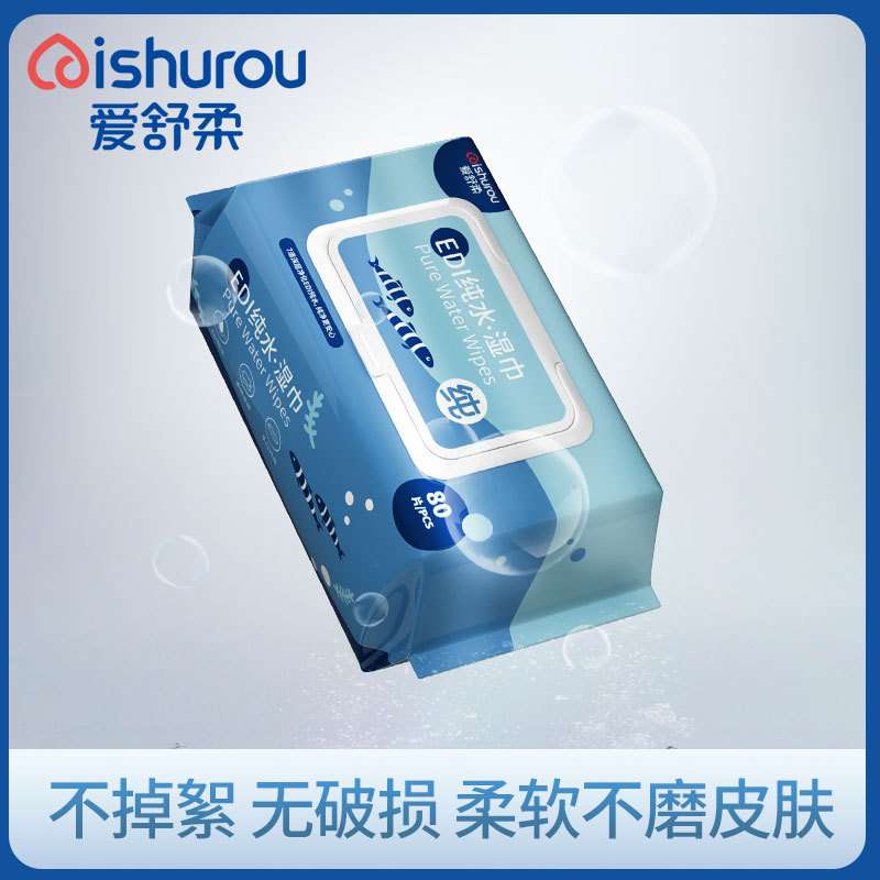 湿纸巾80抽大包加厚珍珠纹宝宝手口卫生清洁纯水湿巾的厂家