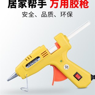 11mm热熔枪家用 热熔胶d胶枪通用型电动美缝胶枪热熔手工胶棒7