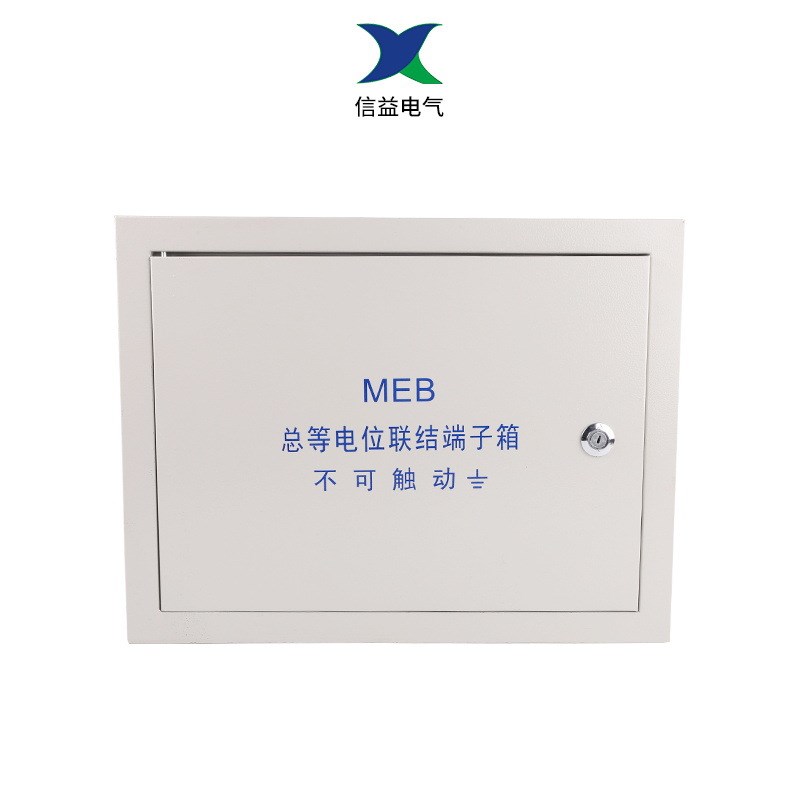 MEB总等电位联结端子箱明装配电箱内置铜排R接线盒暗装总等电位