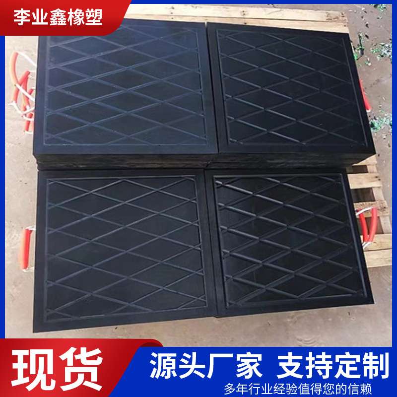 吊车支腿垫板三一中联起重机适用塑料枕木泵车随车吊垫块垫脚板