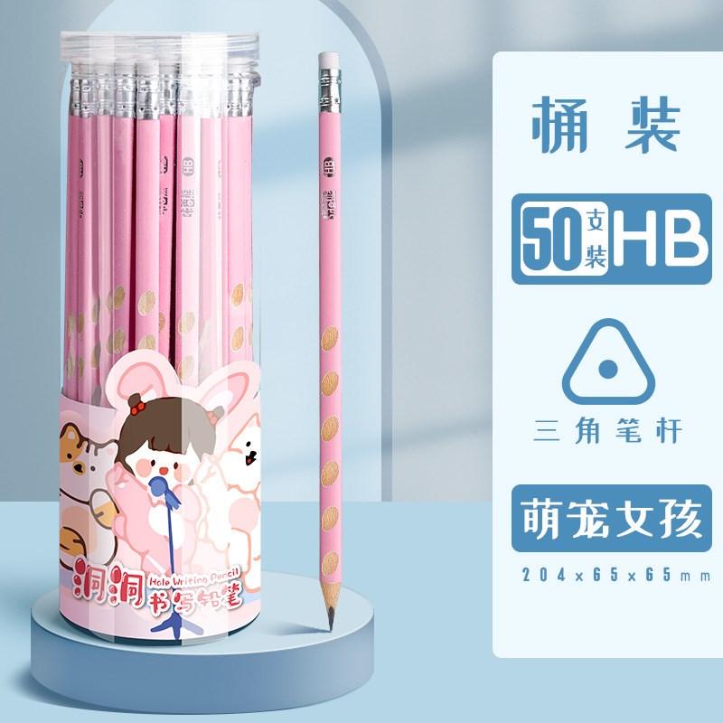 小学生卡通洞洞铅笔2b幼儿园儿童无毒素描黑色炭笔hb橡.皮头桶装