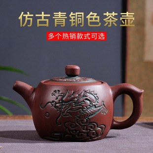 复古宜兴紫砂壶大号容量青铜色泡茶器纯手工茶壶茶U杯家用茶具套